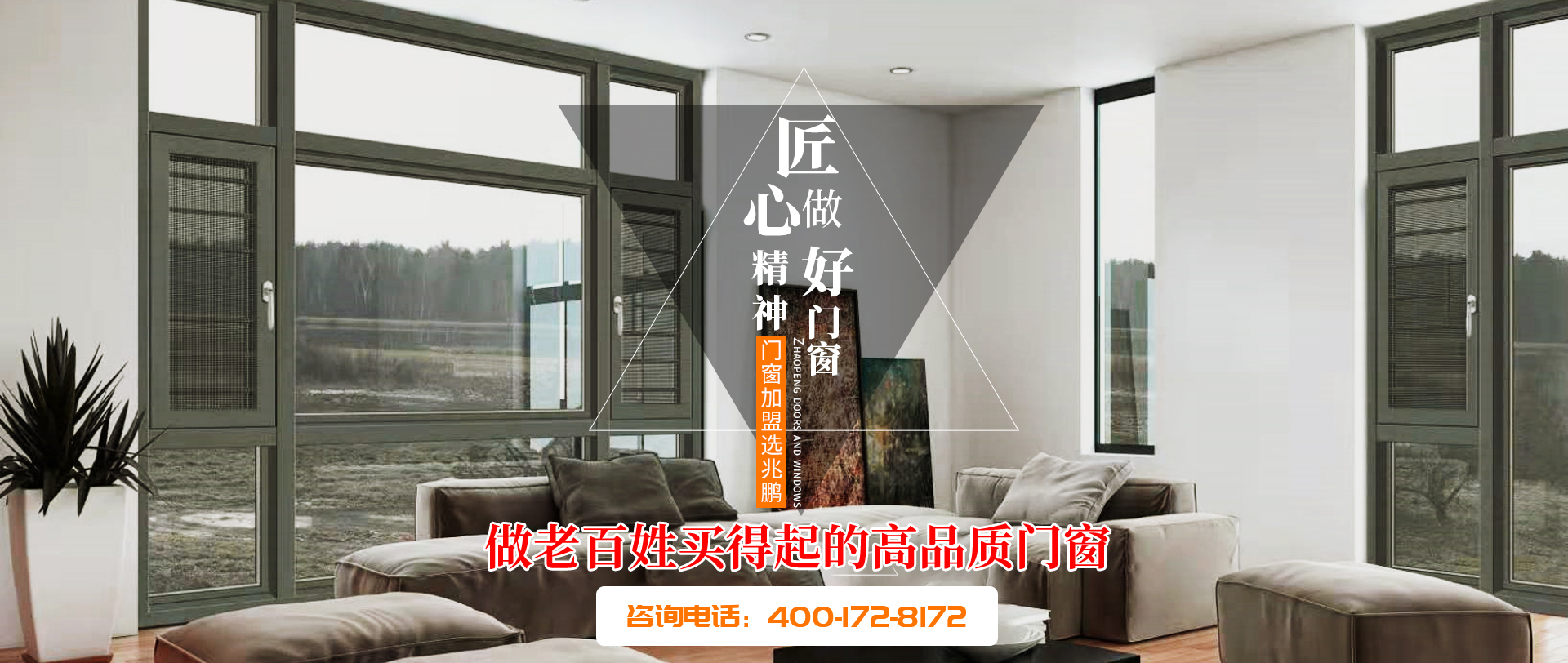 重庆门窗厂家