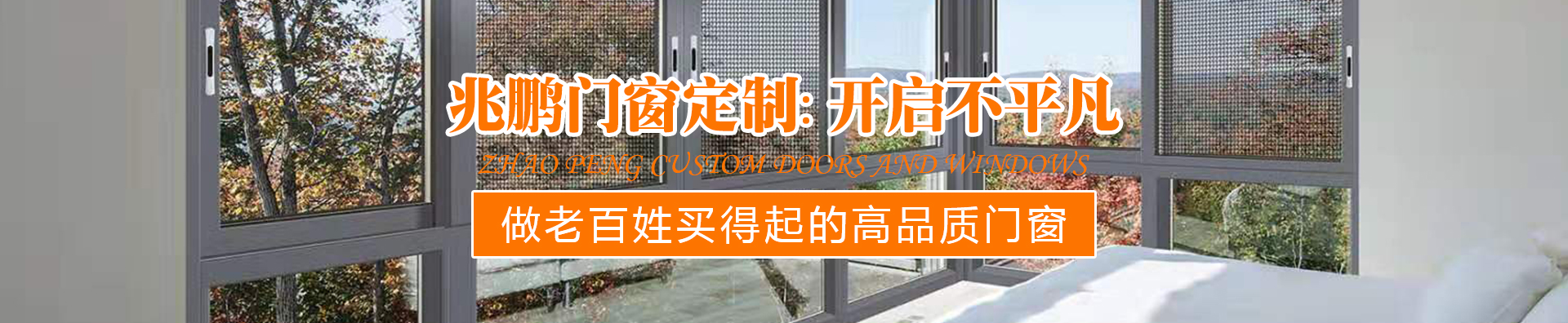 重庆铝合金门窗价格